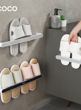 浴室拖鞋架免打孔卫生间置物架鞋子收纳神器厕所壁挂挂架托架沥水