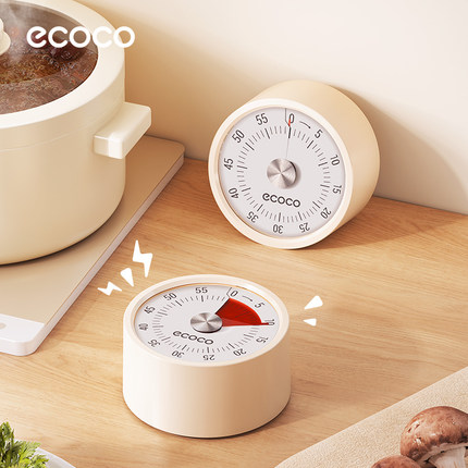 【好物体验专享】ecoco厨房计时器机械做饭定时提醒器磁吸定时器