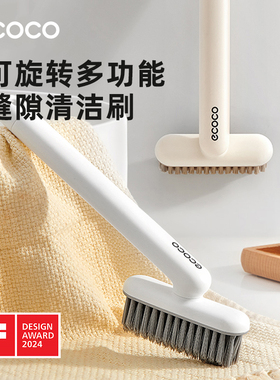 多功能无死角缝隙刷硬毛卫生间厕所刷地旋转小刷子瓷砖地缝清洁刷