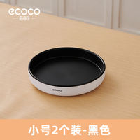 ecoco Rotating seasoning rack, kitchen countertop, multi-functional salt, soy sauce, oil bottle, seasoning and household storage tray thumbnail 8