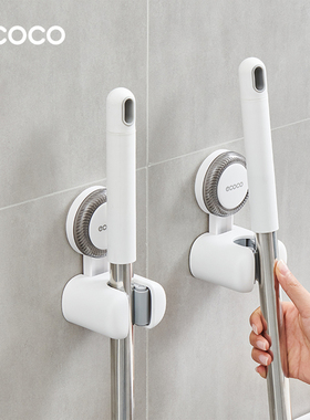 ecoco吸盘拖把壁挂夹卫生间拖把支架拖布扫把浴室固定器挂钩神器
