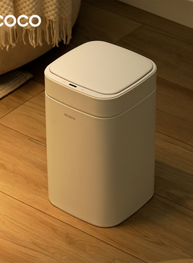 ecoco智能感应垃圾桶全自动家用厨房卫生间大容量客厅带盖高颜值
