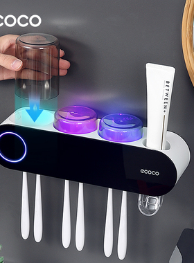 ecoco挤牙膏神器壁挂式全自动懒人消毒杀菌紫外线按压牙刷置物架