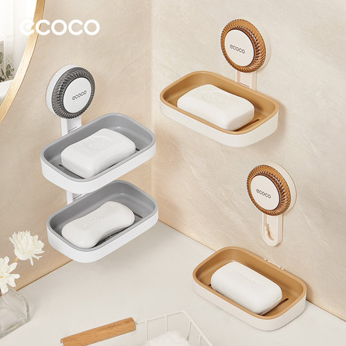 ecoco肥皂盒子家用壁挂式免打孔沥水盒吸盘置物架2025新款香皂盒