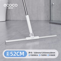 ecoco floor scraper magic broom, floor scraper, water scraper, mopping dual-purpose, floor sweeping, water sweeping, water scraper, a magic broom tool thumbnail 3