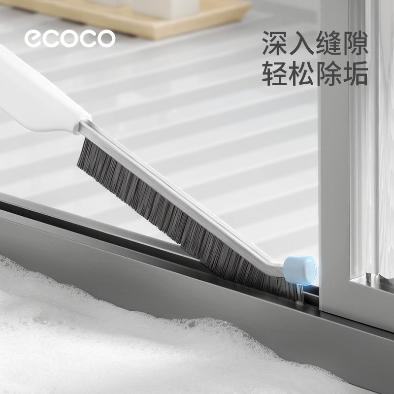 ecoco长柄缝隙刷卫生间厨房多功能无死角硬毛刷子浴室地缝清洁刷										