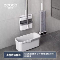 ecoco Broom and dustpan Household Set 2026 New style Sweeping broom Combination Garbage Shovel Magic Tool Folding Handle thumbnail 3
