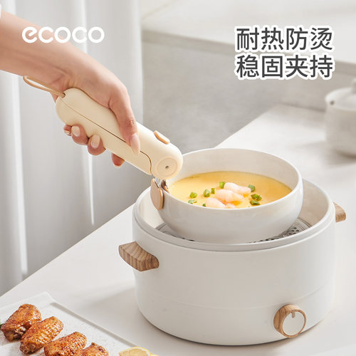 ecoco防烫夹厨房防滑蒸菜防烫夹碗盘子取盘夹取碗菜钳夹盘子神器