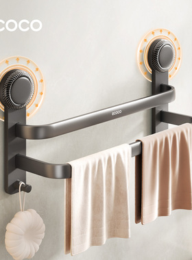 ecoco毛巾架卫生间免打孔吸盘式毛巾置物架一体浴室厕所毛巾挂杆