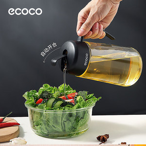 自动开合防漏家用大容量玻璃油瓶