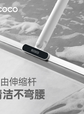 新款魔术扫把家用扫帚卫生间浴室刮地板刮水器大地刮厕所刮水扫把
