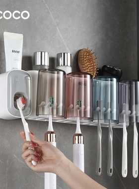 ecoco电动牙刷牙杯置物架免打孔刷牙杯子壁挂式家庭漱口杯架子