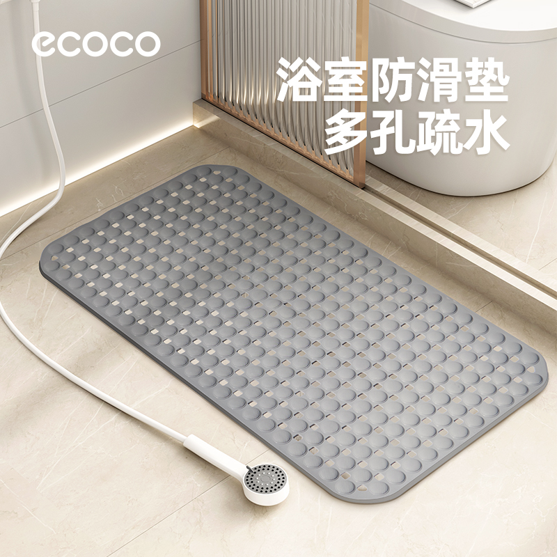 ecoco浴室防滑地垫家用沐浴洗澡吸盘防摔垫浴缸卫生间按摩脚垫子