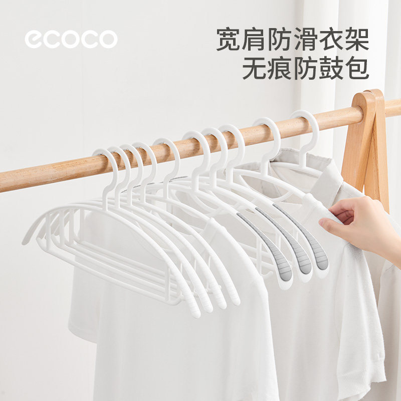 意可可无痕防滑防鼓包衣架图片
