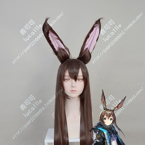 明日方舟 阿米娅 100cm鬓角加长直发+兔耳朵型款cosplay假发