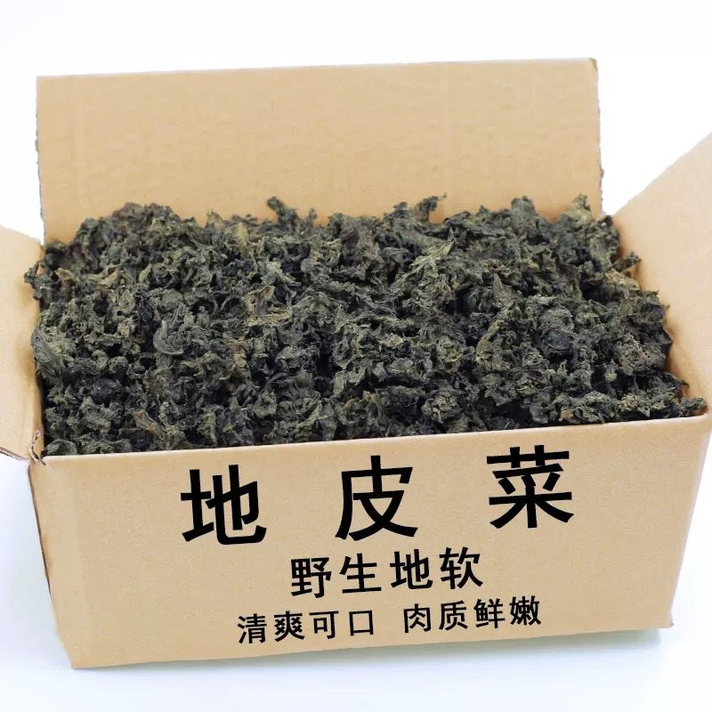 地皮菜干货500g非免洗地软甘特色干货及养生干料