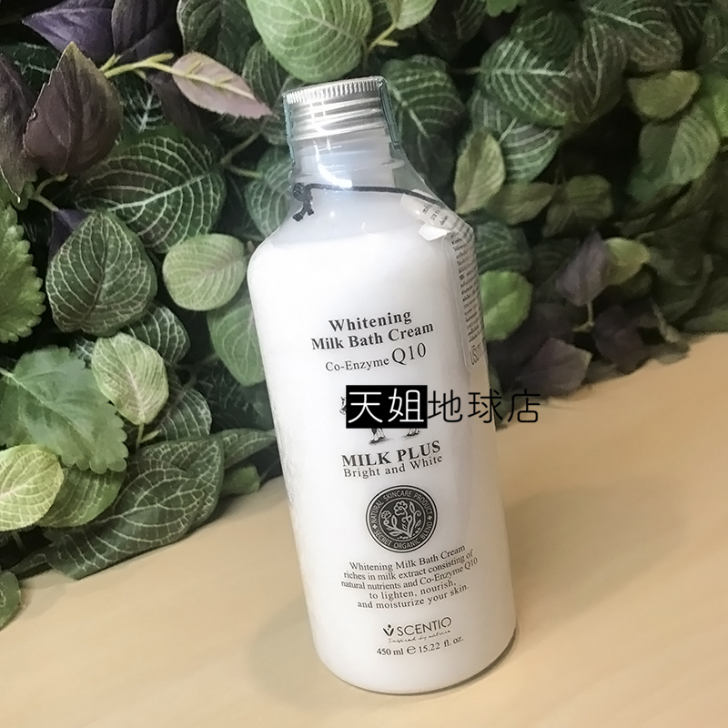 薇缔积雪草凝胶可以当身体乳吗(冰王薰衣草疤痕修复凝胶哺乳期可以用吗)