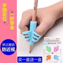 Correction device for children's pen holder