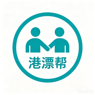 香港建行开户公户未下户100%退款,专属链接