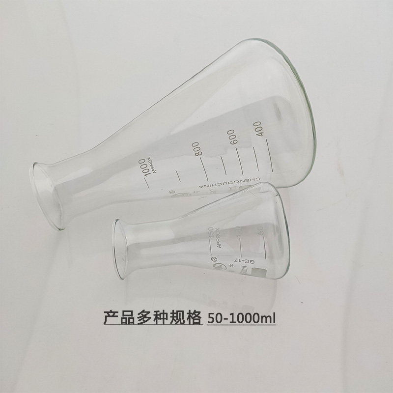 蜀牛耐高温广口大口高硼硅 玻璃三角烧瓶锥形瓶501002505001000ml
