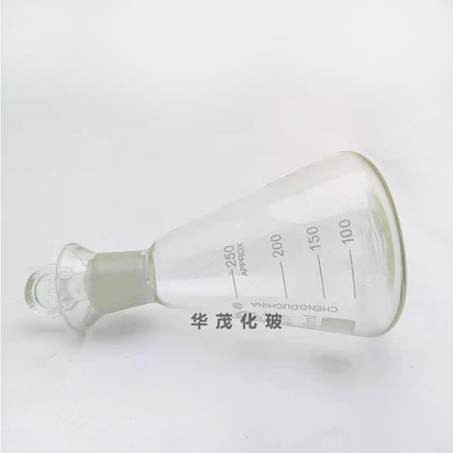定碘三角烧瓶碘量瓶耐高温高硼