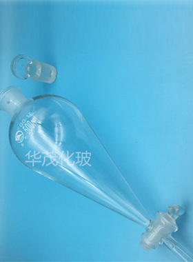 蜀牛梨形分液漏斗滴液漏斗实验具塞玻璃漏斗油水分离60一5000ml全