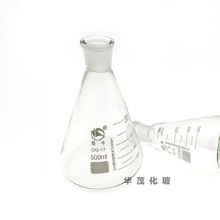 蜀牛锥形瓶三角烧瓶磨口带刻度实验高硼硅玻璃耐热50ml500ml250ml