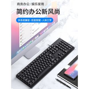 有线台式 双飞蛇电脑键盘鼠标套装 笔记本办公静音打字外接usb键鼠