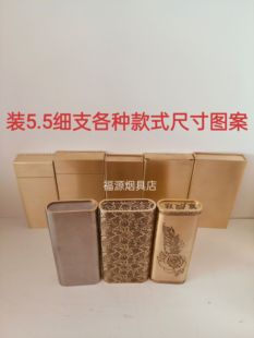 黄铜烟盒细支20支带盒装粗支20支翻盖式推拉盖式自动滑盖式铜烟盒