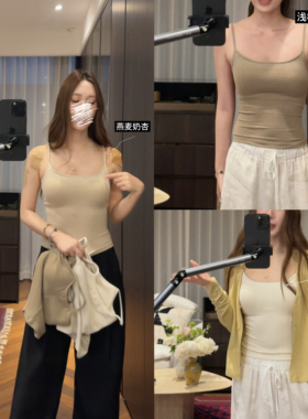 AFM定制温柔色系 漫画cup胸垫吊带背心女内搭上衣女吊带辣妹美背