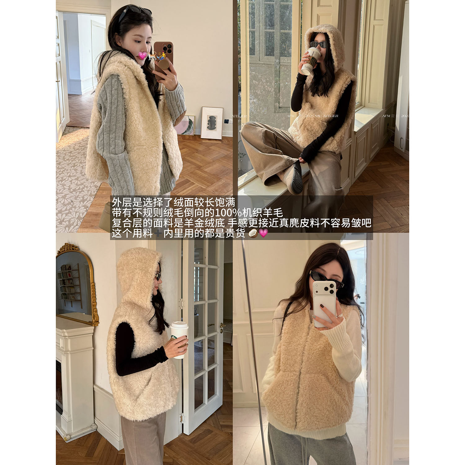年度Top喜爱单品 宝宝袋全羊毛带帽马甲皮毛羊羔绒外套 AFM定制