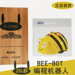 TTS科学STEM编程玩具教具Bee 机器小蜜蜂 Bot可编程地板机器人