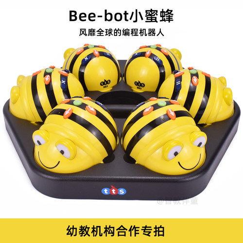 Beebot智能桌面机器人steam编程机器人小蜜蜂儿童益智玩具ai启蒙