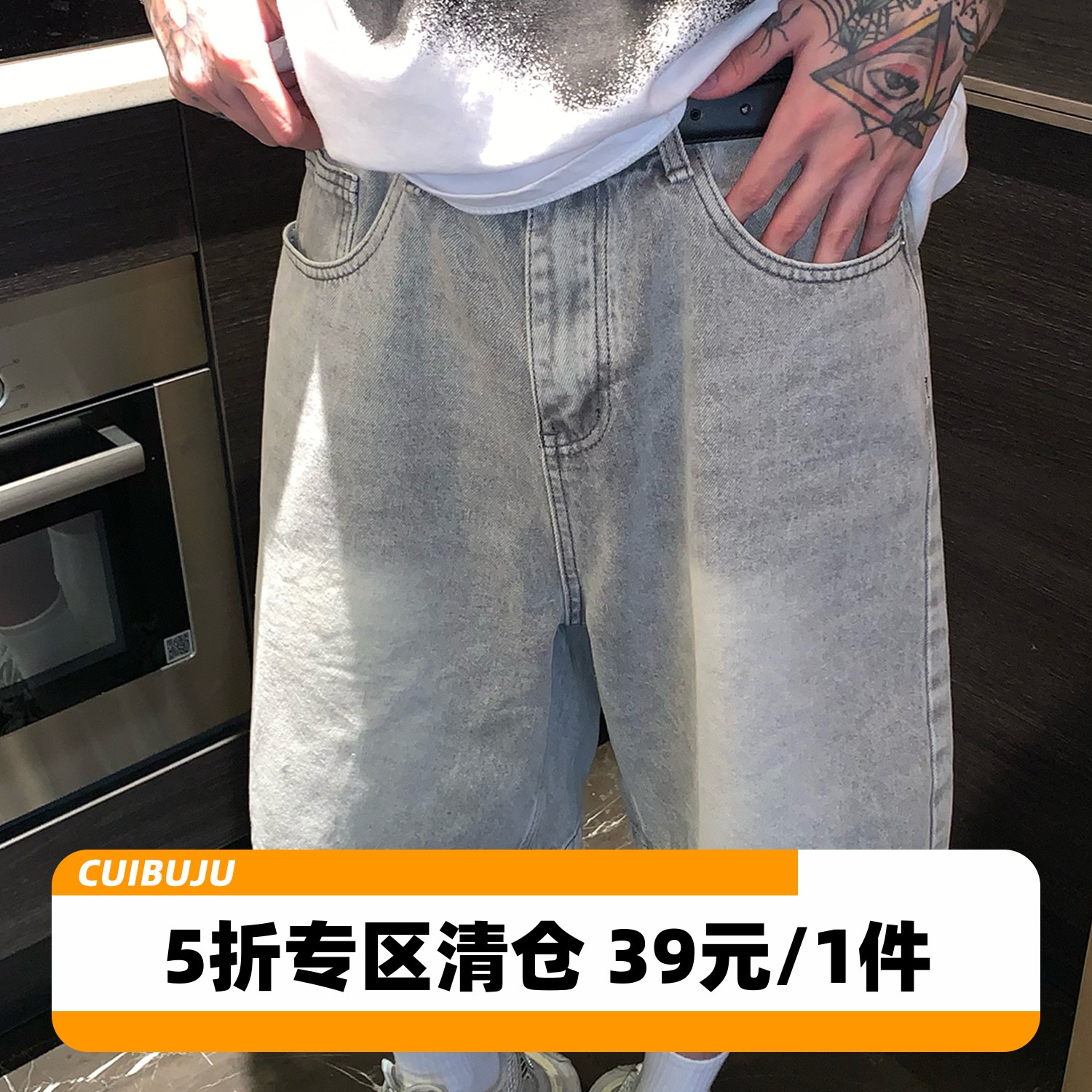 cuibuju 小众做旧水洗高级牛仔短裤男夏季显瘦直筒五分裤复古中裤