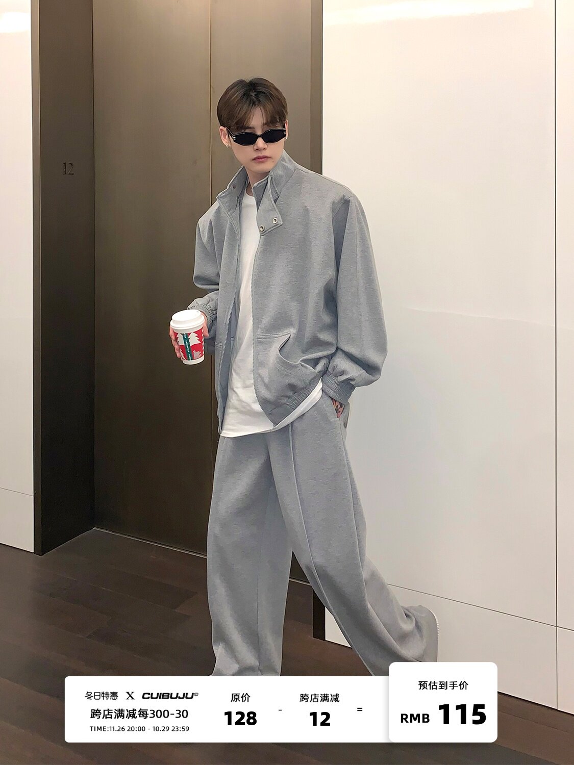 [연예인 같은 스타일] 큐부주 스탠드업 칼라 어깨 패드 가디건 스웨터 재킷 스포츠 캐주얼 정장 루즈한 스웨트팬츠
