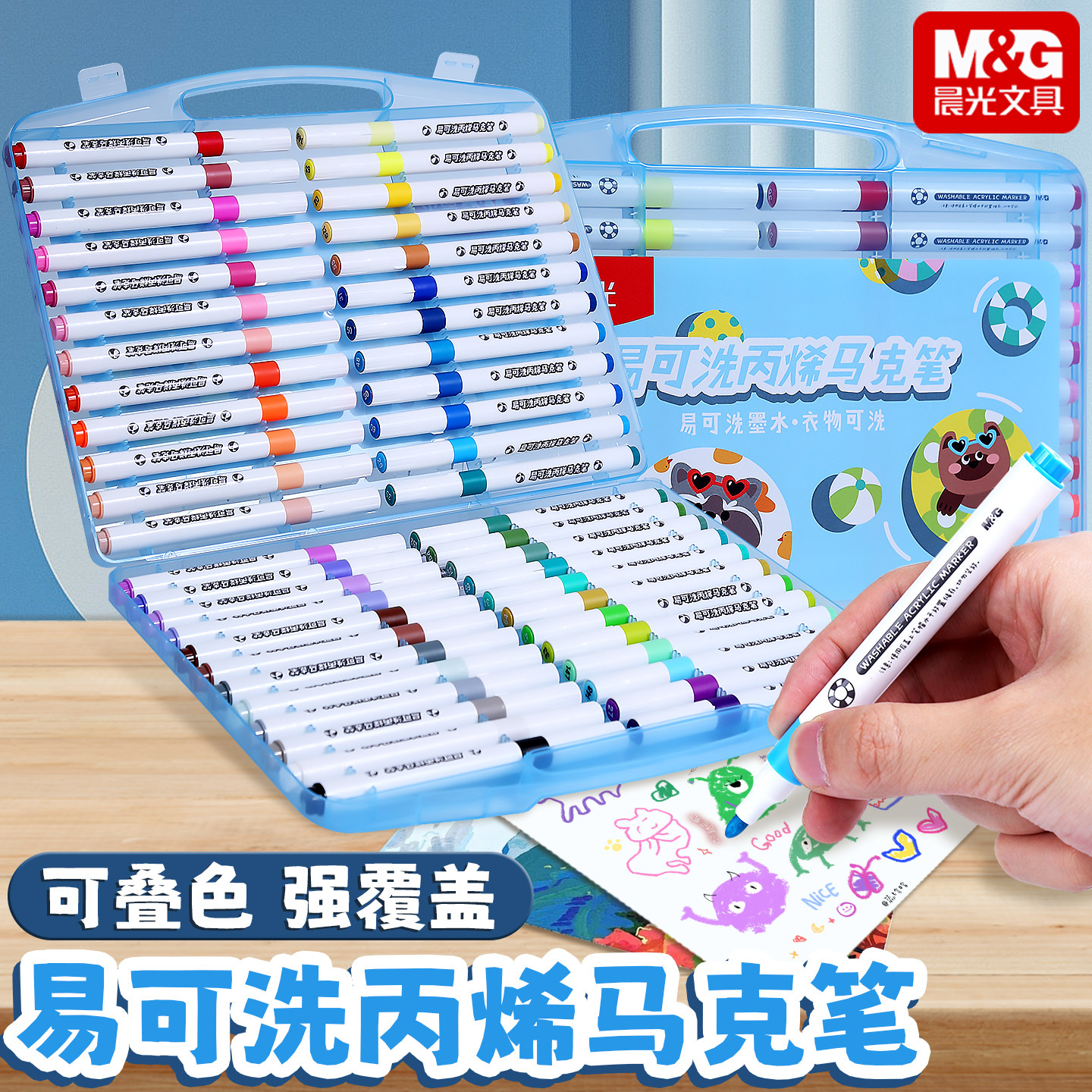 【晨光大容量丙烯马克笔】图片