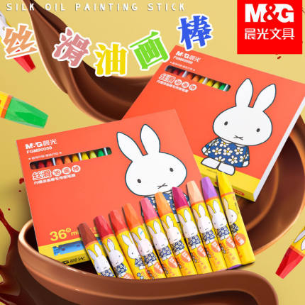 晨光蜡笔米菲油画棒12色24色36色彩绘棒儿童彩色蜡笔安全无味无毒不脏手小学生专用画画笔美术专用套装盒装