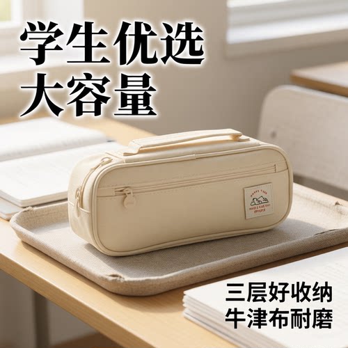 2026年新款晨光INS风笔袋