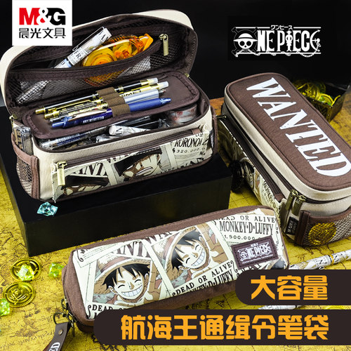 网红笔袋价格 网红笔袋图片 星期三