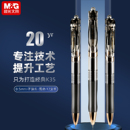 晨光K35按动笔小金戒按动中性笔速干黑色0.5mm碳素黑ST头学生专用考试刷题水笔办公签字笔圆珠笔 2025年新款