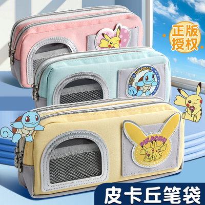 【正版授权】2025皮卡丘新款笔袋