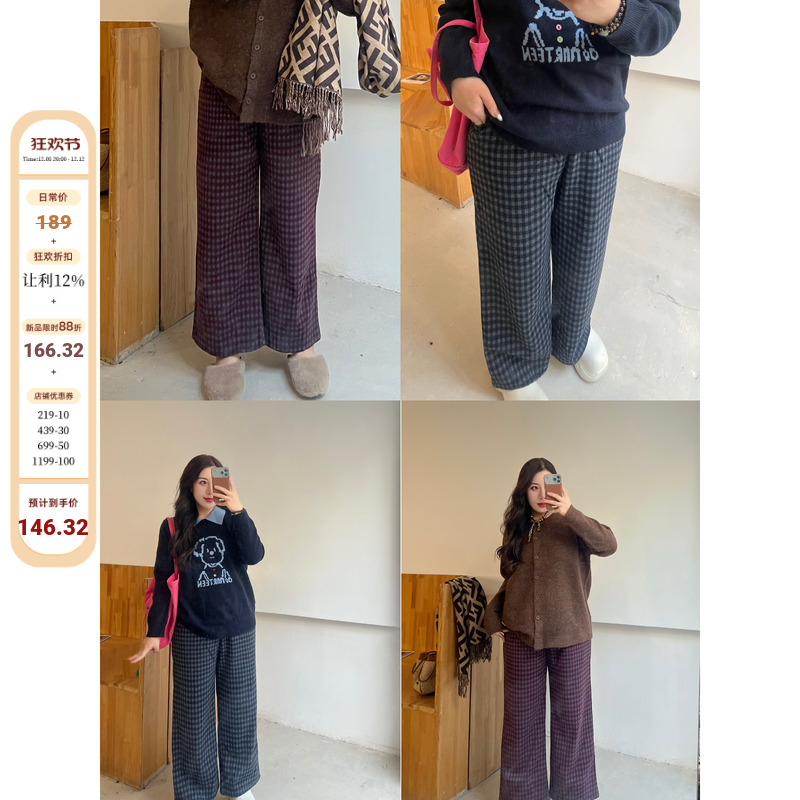 毛呢格纹裤加厚好搭配显瘦百搭