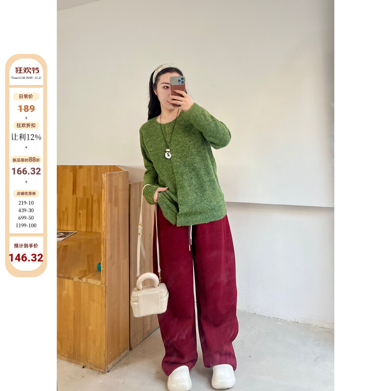 显白显白！羊毛绿色开衫针织上衣