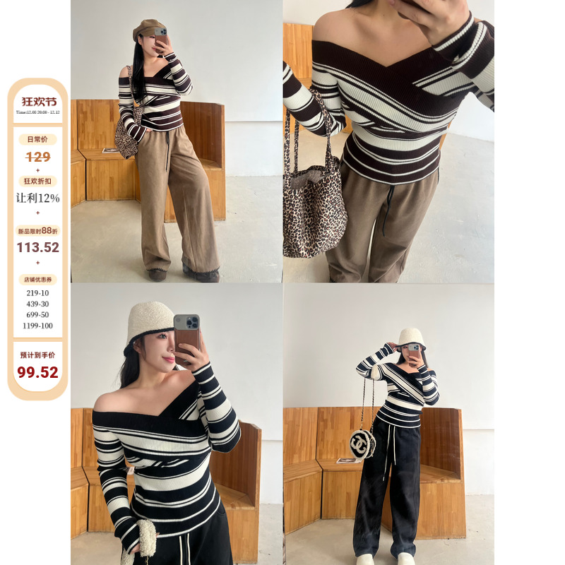 一字肩显瘦弹力上衣针织衫