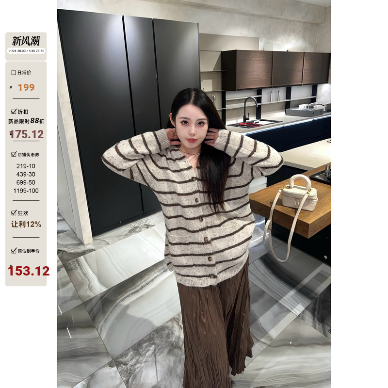 羊毛韩系条纹软糯大毛衣帽檐显瘦