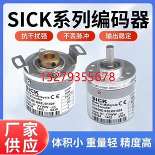 BBAJ 1024 S3EK BBEK 器 S3AK 议价全新SICK 1000 DBS36E西克编码