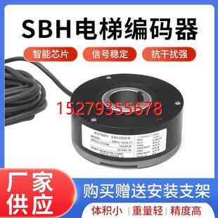 器DAA633D1 1024 2T编码 器SBH SBH 议价奥 2MD 斯电梯编码