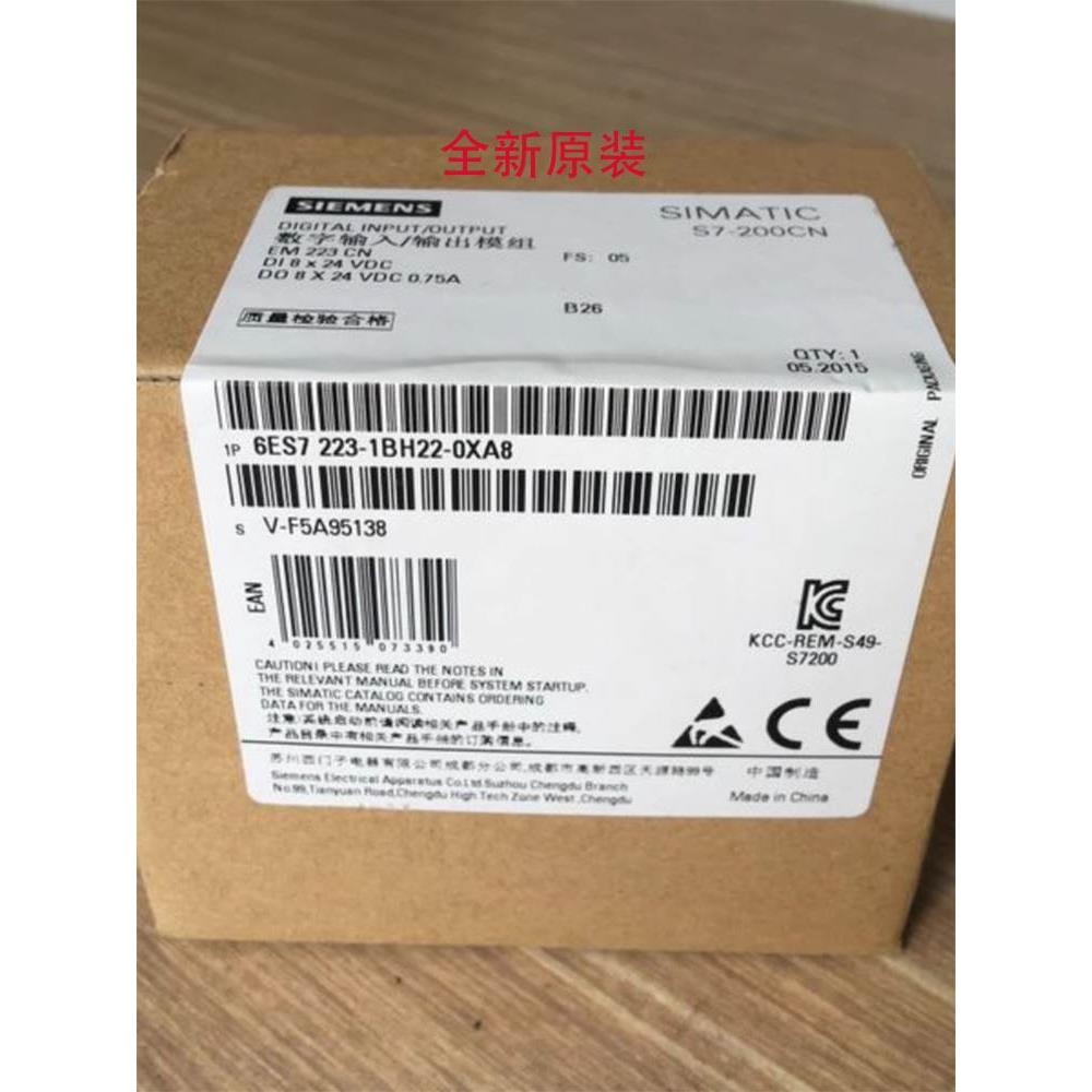 议价6ES7223-1HF22/1PH22/1PHL22/1PM22-0XA8西门子S7-200CN数字 五金/工具 PLC 原图主图