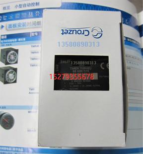 88886016 原装 CROUZET多功能时间继电器 议价TMR48U 正品