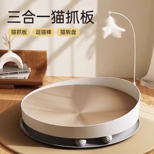 猫抓板耐磨不易掉屑磨爪圆形猫窝猫爪耐抓猫咪玩具三合一创意新款
